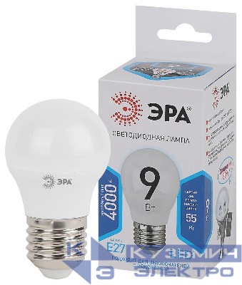 Лампа светодиодная P45-9w-840-E27 шар 720лм Эра Б0029044