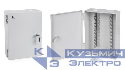Коробка распределительная 275х205х105мм DB-100P на 100 пар Cabeus 7090c