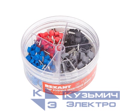 Набор втулочных наконечников двойн. НШВИ2 (2х0.75кв.мм; 2х1кв.мм; 2х1.5кв.мм; 2х2.5кв.мм) в боксе (ТE-200) Rexant 08-1930