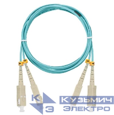 Патч-корд NMF-PC2M3C2-SCU-SCU-003 волоконно-оптический соед. многомод. 50/125мкм стандарта ОМ3 SC/UPC-SC/UPC двойн. LSZH нг(В)-HFLTx 2мм аква 3м NIKOMAX NMF-PC2M3C2-SCU-SCU-003