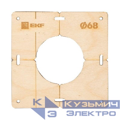 Шаблон для подрозетников c 1 отв. d68мм Expert EKF sh-d68-1