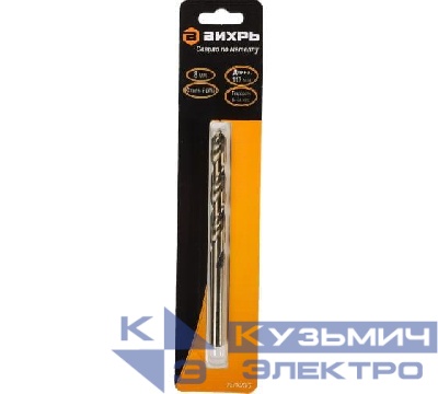 Сверло по металлу 8мм P6M5 (блист.1шт) Вихрь 73/10/6/5