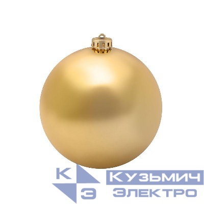 Фигура елочная "Шар" 15см IP65 матов. зол. Neon-Night 502-301