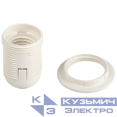 Патрон Е27 с кольцом пластик бел. без наклейки (уп.50шт) Эра Б0069199
