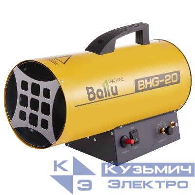 Пушка тепловая газ. BHG 17кВт 400куб.м/ч BHG-20 Ballu НС-1011966
