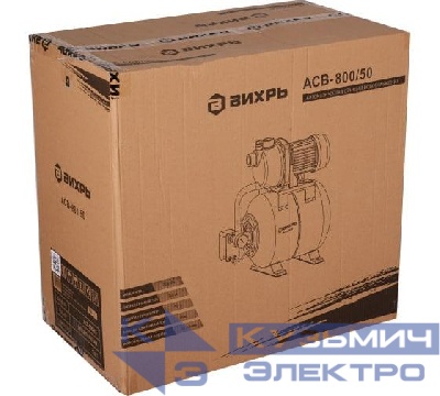 Станция водоснабжения автономная АСВ- 800/50 Вихрь 68/1/3