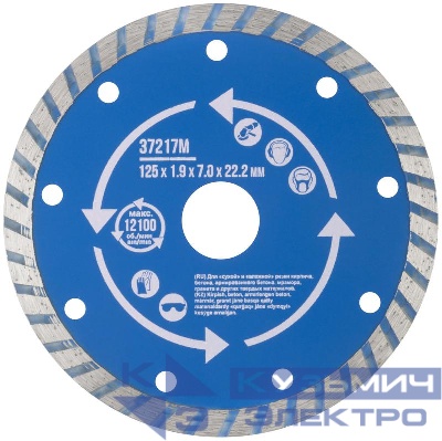 Диск отрезной алмазный Турбо 125х1.9х7х22.2мм сухая и влажная резка MOS 37217М