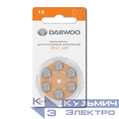 Элемент питания воздушно-цинковый ZA13/PR48 1.45В BL-6 (блист.6шт) для слуховых аппаратов DAEWOO 5060371