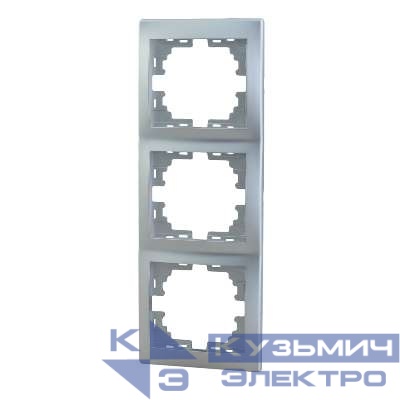 Рамка 3-м Mira вертикал. сер. метал. LEZARD 701-1000-153