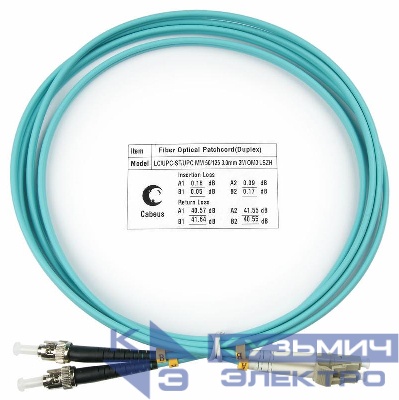 Шнур оптический duplex LC-ST 50/125мм OM3 2м LSZH FOP-50-LC-ST-2м Cabeus 7575c
