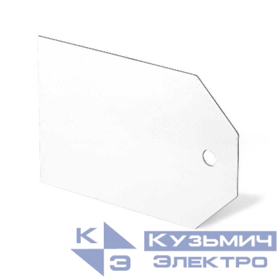 Бирка кабельная "Домик" (150х100х50) (уп.10шт) Fortisflex 67394