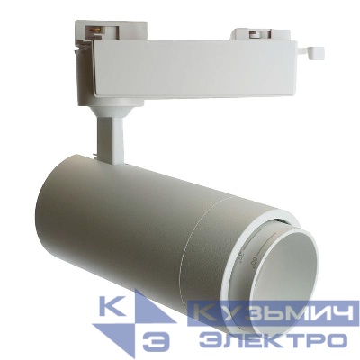 Светильник светодиодный трековый AL137 20Вт 4000К 1400лм изменяемый угол освещения 15-60град. на шинопровод бел. FERON 51175