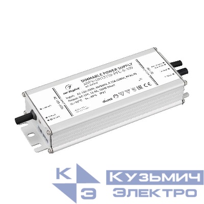 Блок питания ARPV-UH12150-PFC-0-10V 12В 12.5А 150Вт IP67 металл Arlight 025747