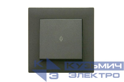 Выключатель проходной 1-клав. Karea RIZZ STAR дым. металлик Makel 88050005