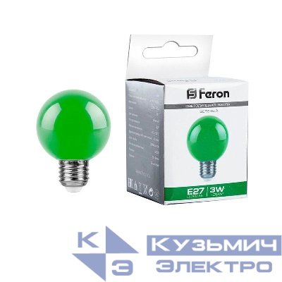 Лампа светодиодная LB-371 3Вт G60 шар матовая E27 230В зел. FERON 25907