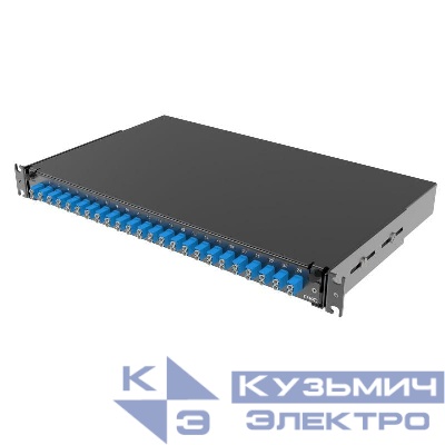 Полка оптическая выдвижная 1U с адатерами 24 х duplex LC OS2 в комплекте с лицевой панелью пигтейлами сплайс-кассет(ой/ами) и гильзами КДЗС DKC RNFP9DLCU24
