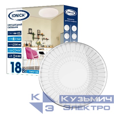 Светильник светодиодный 2160 18Вт 6500К IP20 1260лм d260х55мм бытовой настенно-потолочный IONICH 1703