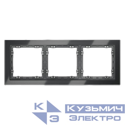 Рамка 3-м S70 стеклян. графит Voltum VLS110307