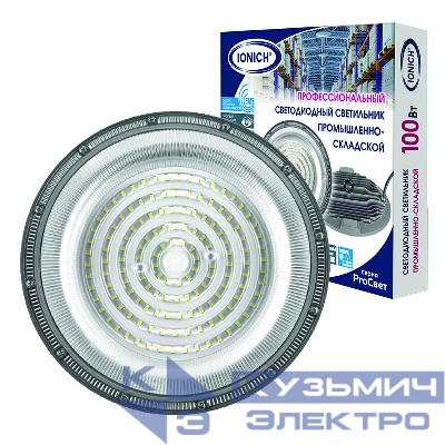 Светильник светодиодный UFO HIgh Bay 100Вт 5000К IP65 12000лм подвесной для высоких пролетов ProСвет IONICH 2512