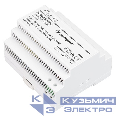 Блок питания ARV-DR150-24 150Вт 24В 6.25А IP20 DIN-рейка Arlight 035700
