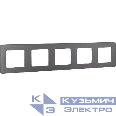 Рамка 5-м СП Inspiria IP20 дым. IEK 673977