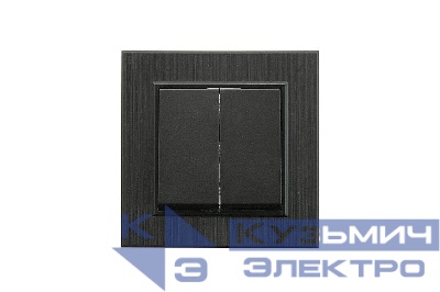Выключатель 2-клав. Karea LINE STAR чер. Makel 86054003