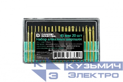 Diamond Industrial Набор алмазных шарошек 20 шт, 3.0x45 мм Diamond Industrial 0