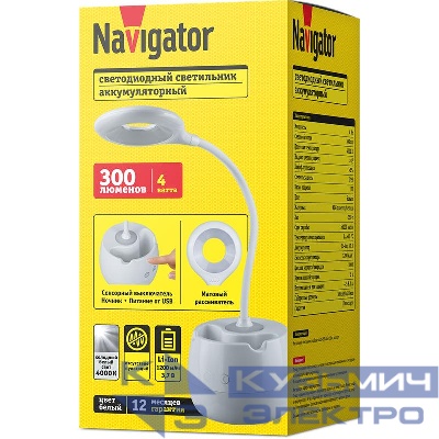 Светильник светодиодный настольный 93 158 NDF-D032-4W-4K-WH-LED 4Вт 4000К 300лм сенсор USB с подставкой для канц. на основании бел. Navigator 93158