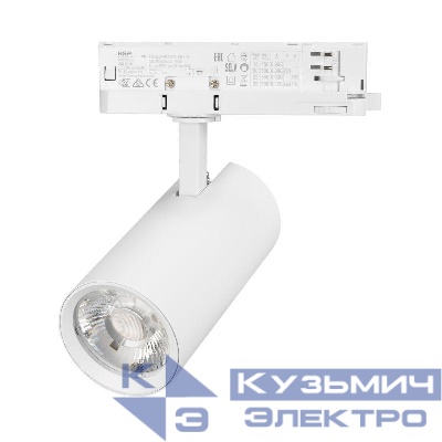 Светильник светодиодный LGD-GERA-4TR-R74-20W Warm3000 WH 24deg 230В IP20 20Вт 3000К метал. Arlight 055171
