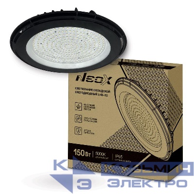 Светильник светодиодный складской LHB-02 150Вт 120гр 230В 5000К 15750лм 105лм/Вт IP65 без пульсации NEOX 4690612042633