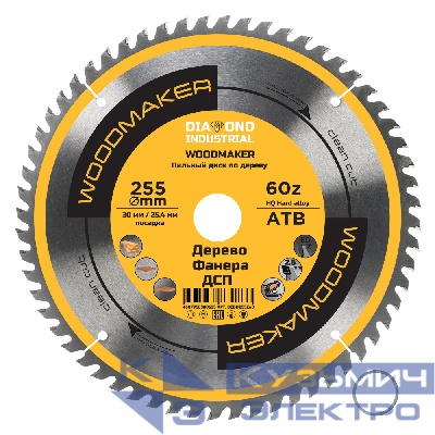 Diamond Industrial Диск пильный по дереву 255x30/25,4 мм Z=60 ATB WoodMaker Diamond Industrial