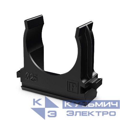 Держатель для труб (клипса) d25мм полистирол черн. (малая упак.) Промрукав PR13.0211