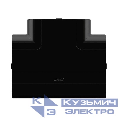 Тройник для кабель-канала 110х50 DKC черн. 01006A