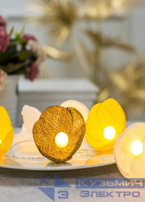 Гирлянда светодиодная "Цветы" желт. гамма 10LED ткань тепл. бел. 1.8+0.3м КОСМОС KOC_GIR-B110