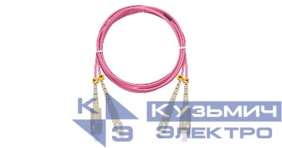 Шнур волоконно-оптический соединительный многомод. 50/125мкм стандарта ОM4 SC/UPC-SC/UPC двойн. LSZH нг(A)-HFLTx 2мм маджента 1м NIKOMAX NMF-PC2M4C2-SCU-SCU-001
