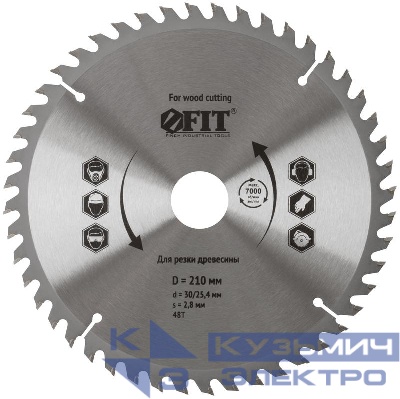Диск пильный для циркулярных пил по дереву 210х30/25.4х48T FIT 37752