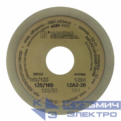 Diamond Industrial Круг заточной алмазный 125x10х2х32 мм 12A2-20 чашка (BW) зерно 125/100 Diamond Industrial