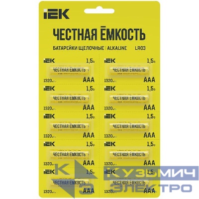 Элемент питания алкалиновый LR03/AAA Alkaline (блист.10шт) IEK ABT-LR03-OP-D10