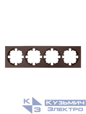 Рамка 4-м OSEN горизонт. квадрат шоколадLEZARD 743-7300-149