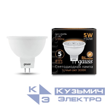 Лампа светодиодная Black 5Вт MR16 софит 3000К тепл. бел. GU5.3 500лм GAUSS 101505105