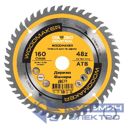 Diamond Industrial Диск пильный по дереву 160x20/16 мм Z=48 ATB WoodMaker  Diamond Industrial