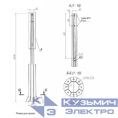 Опора ОГСф-0.4-10.0(Д395-310-8х25)-01-ц Пересвет В00000502