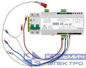 Модуль источника питания МИП-24 исп.20 Болид 302314