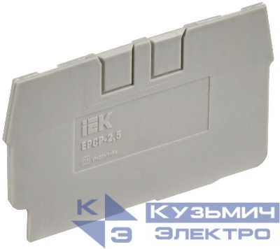 Заглушка для CP 2.5кв.мм сер. IEK YCT20-00-K03-002-ZGL