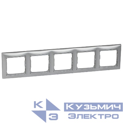 Рамка 5-м Valena горизонт. алюм. Leg 770155