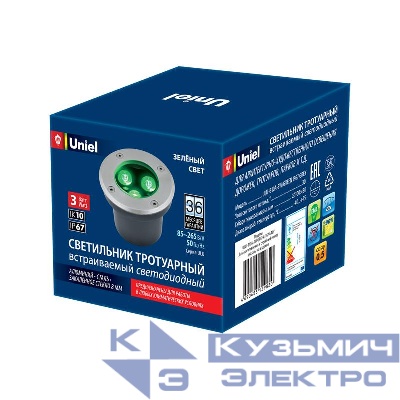 Светильник светодиодный архитектурный ULU-B10A-3W/GREEN IP67 GREY уличный встраиваемый зел. свет корпус сер. Uniel UL-00006819