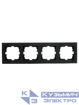 Рамка 4-местн. горизонт. VESNA черн. бархат LEZARD 742-4200-149