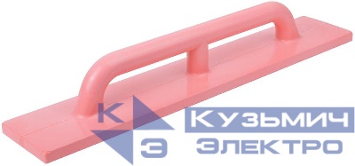 Терка облегченная 110х600мм полиуретан. красн. КУРС 05440