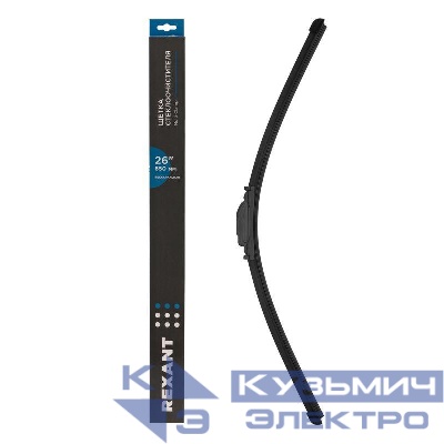 Щетка стеклоочистителя бескаркасная Multi Clamp 650мм Rexant 80-0928