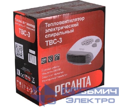 Тепловентилятор ТВС-3 Ресанта 67/2/12